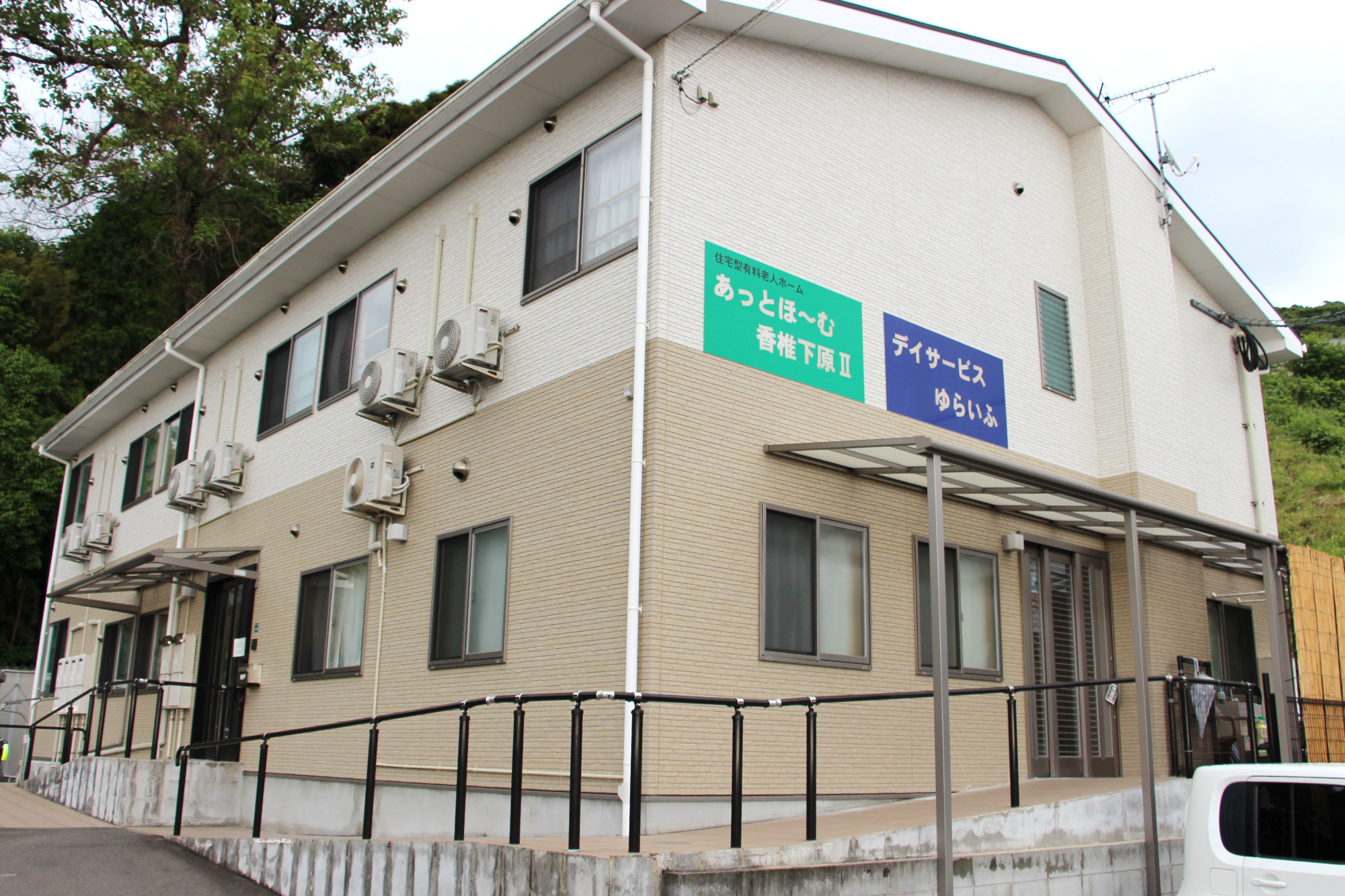 あっとほ～む香椎下原Ⅱ