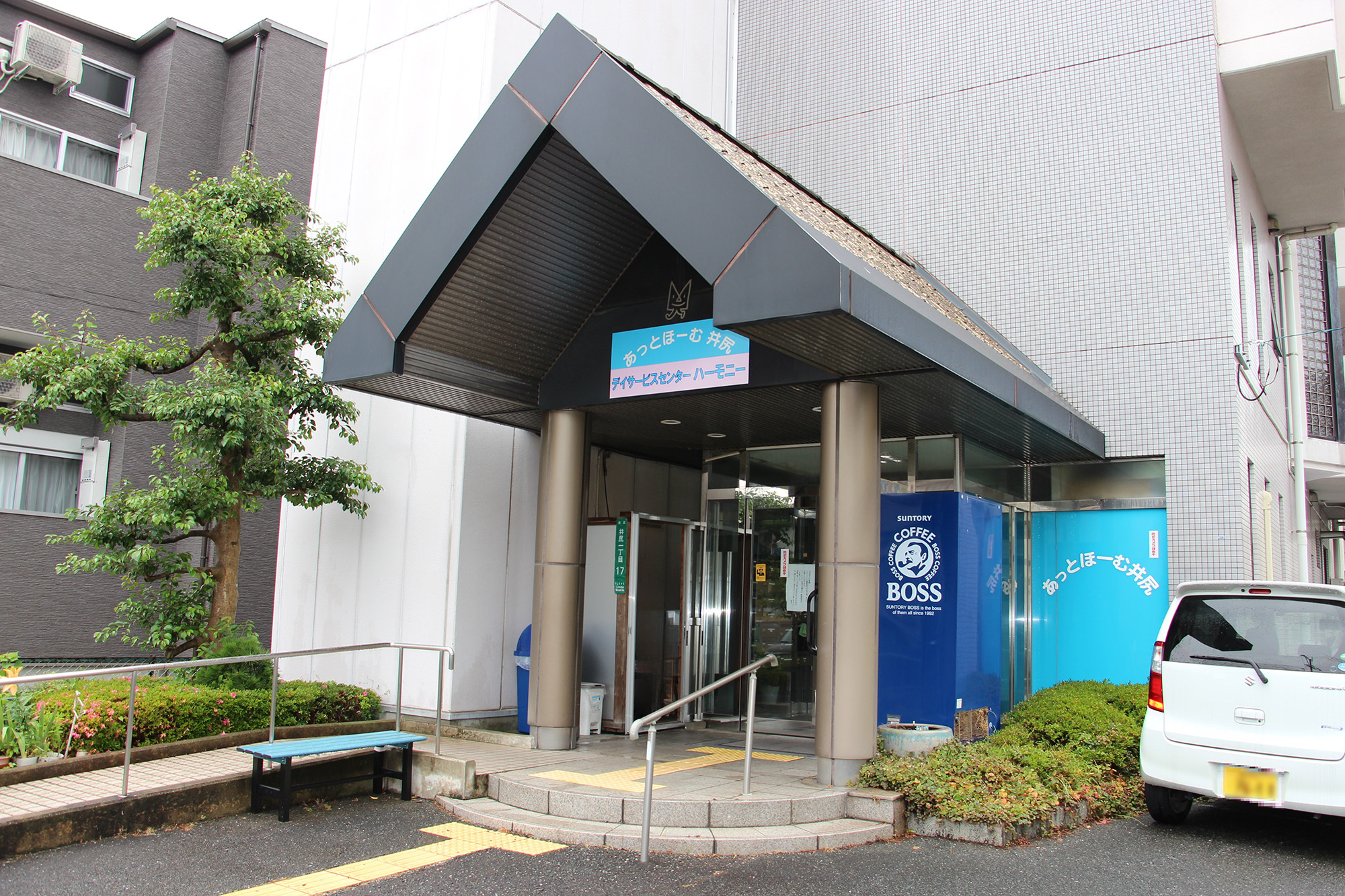 住宅型有料老人ホームのご案内