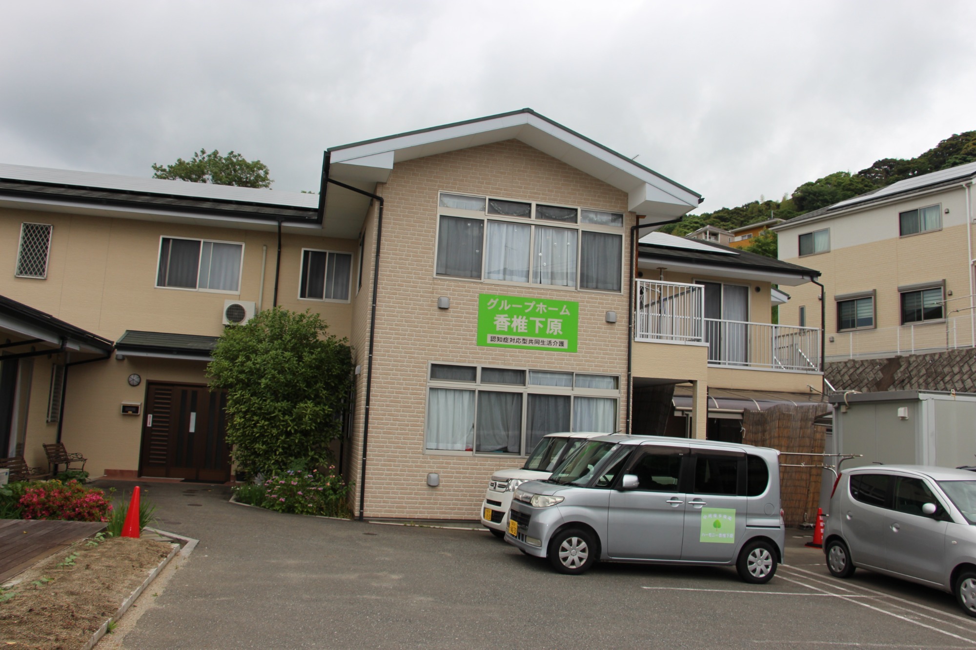 施設内